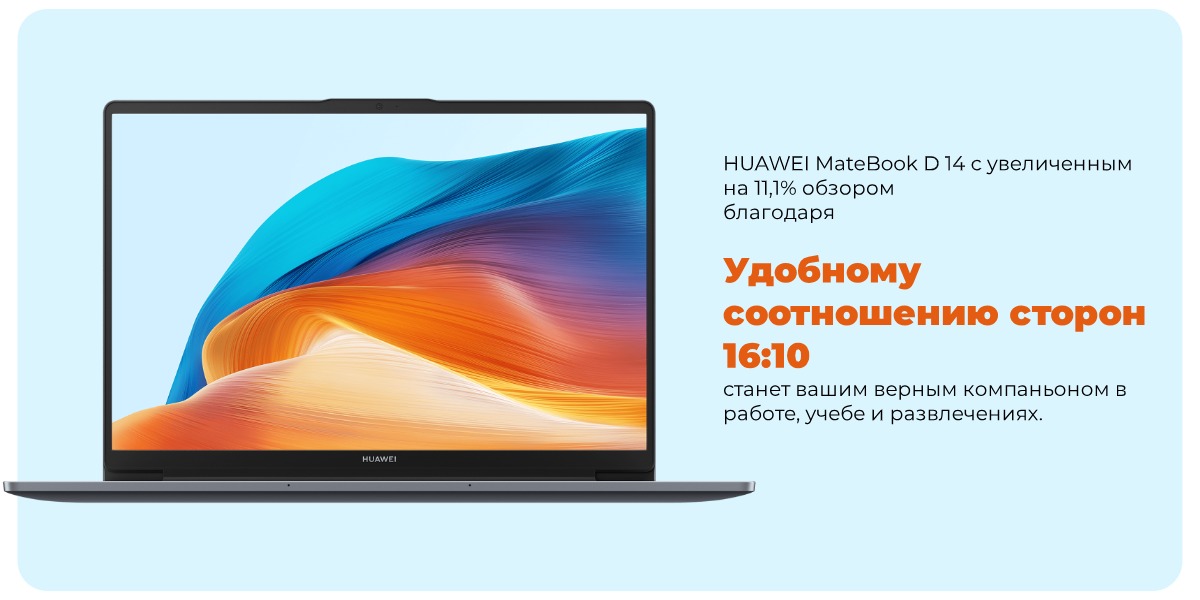 Huawei-MateBook-D14-2023-53013TBH-05
