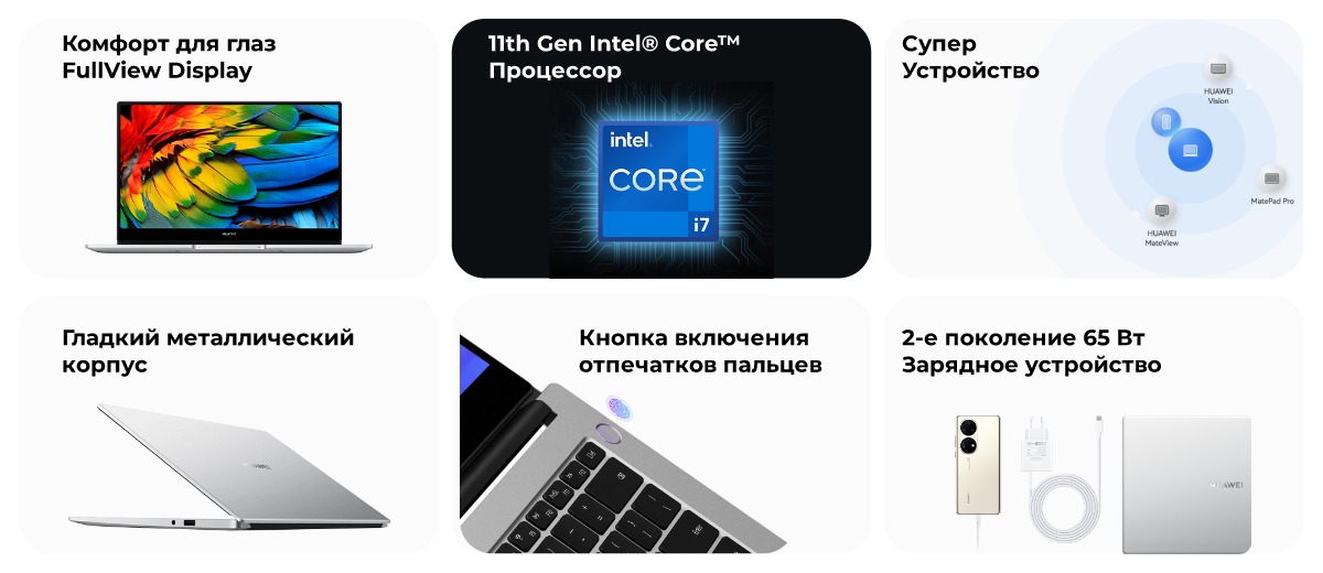 Huawei-MateBook-D14-Silver-NbD-WDH9-07