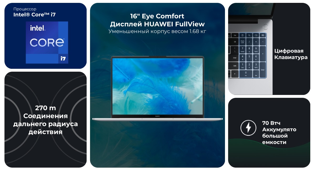 Huawei-MateBook-D16-2024-MCLG-X-03