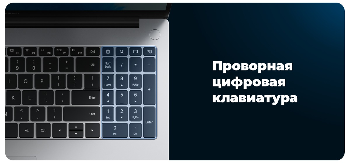 Huawei-MateBook-D16-2024-MCLG-X-07