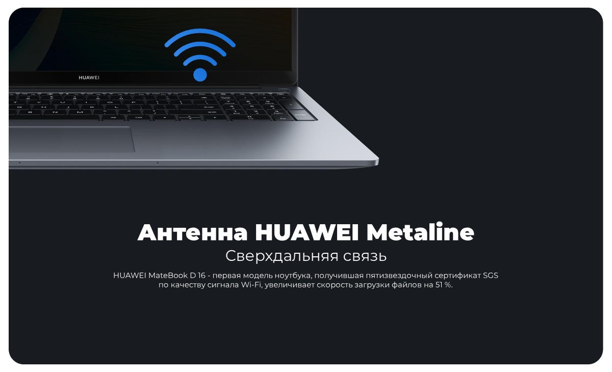 Huawei-MateBook-D16-2024-MCLG-X-08