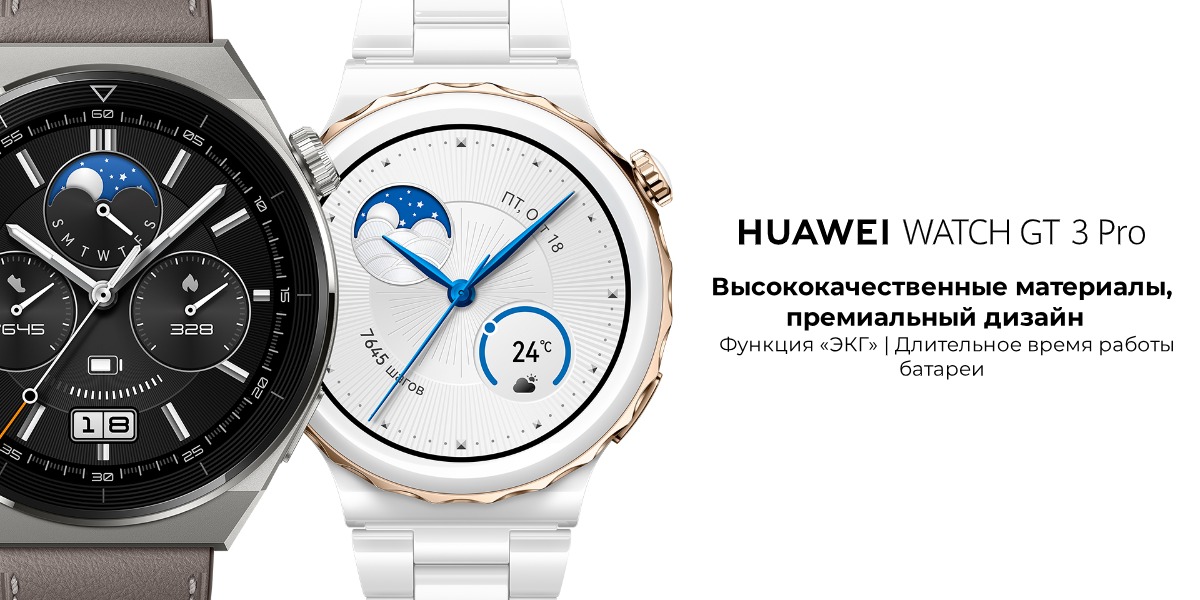 Huawei-Watch-GT-3-Pro-Ceramic-01