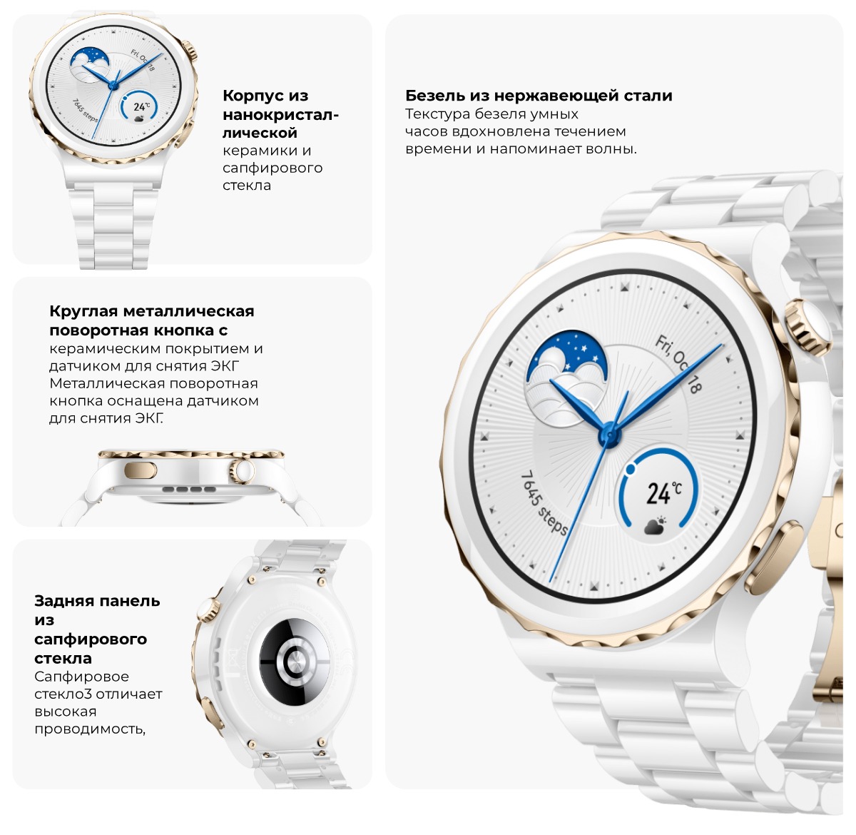 Huawei-Watch-GT-3-Pro-Ceramic-04