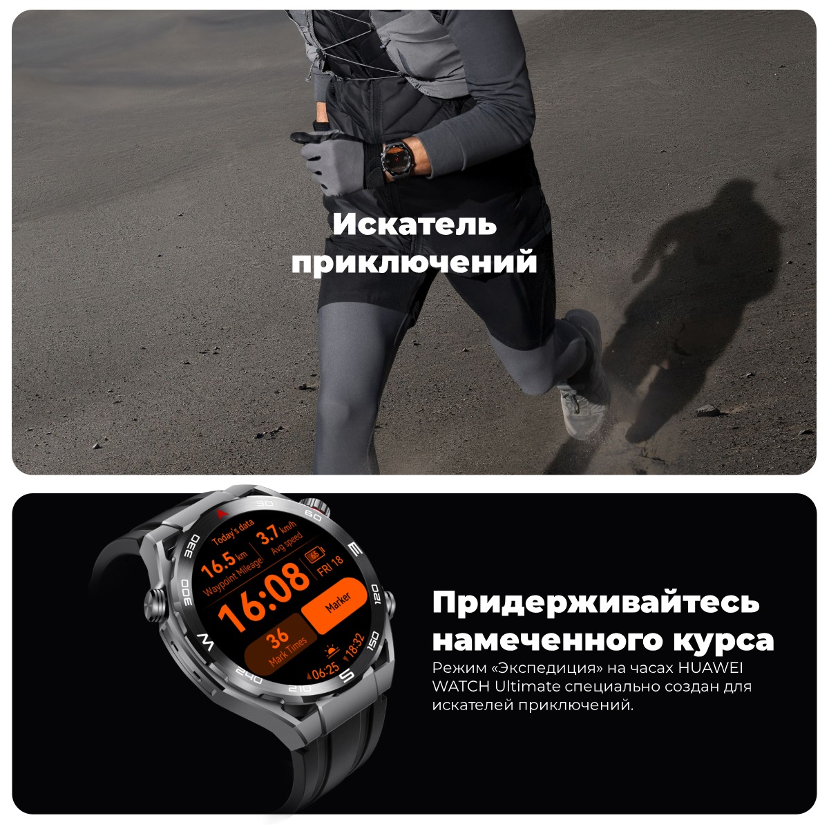 Купить умные часы Huawei Watch Ultimate в цвете Voyage Blue CLB-B19 в  городе Краснодар