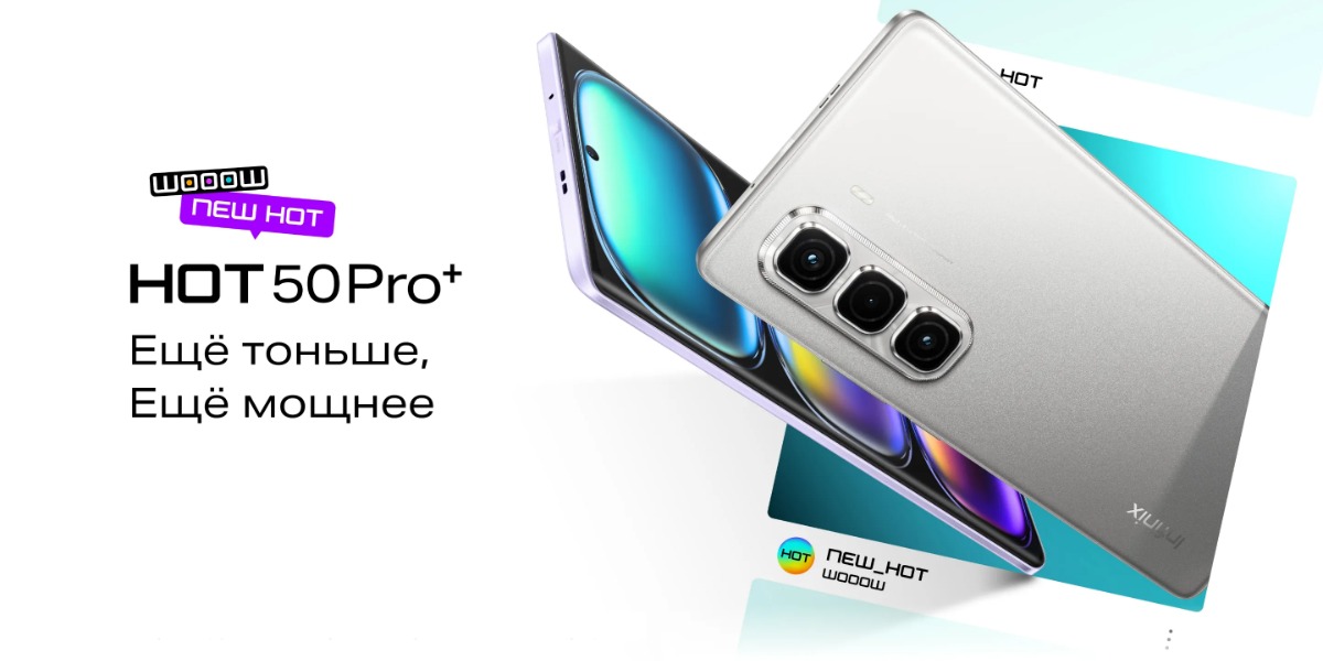 Infinix-Hot-50-Pro-plus-01