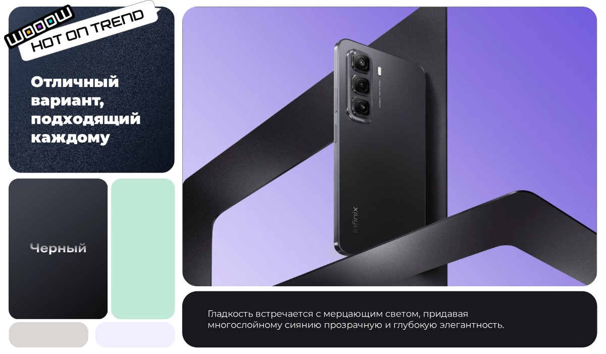Infinix-Hot-50-04