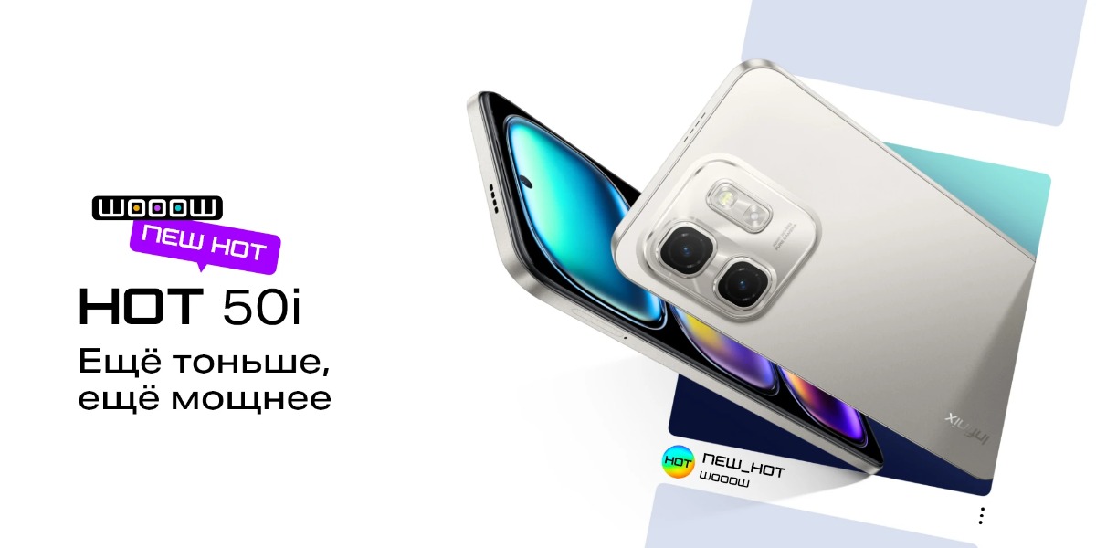 Infinix-Hot-50i-01