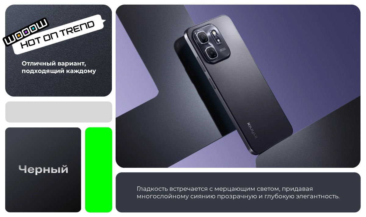 Infinix-Hot-50i-05