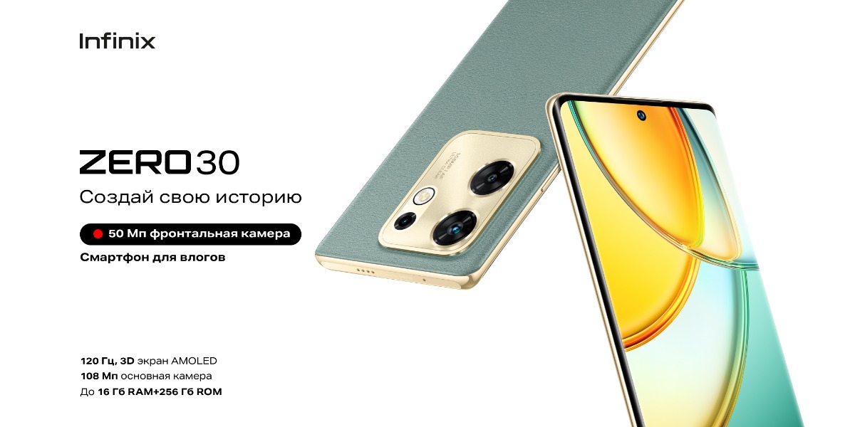 Infinix-Zero-30-01