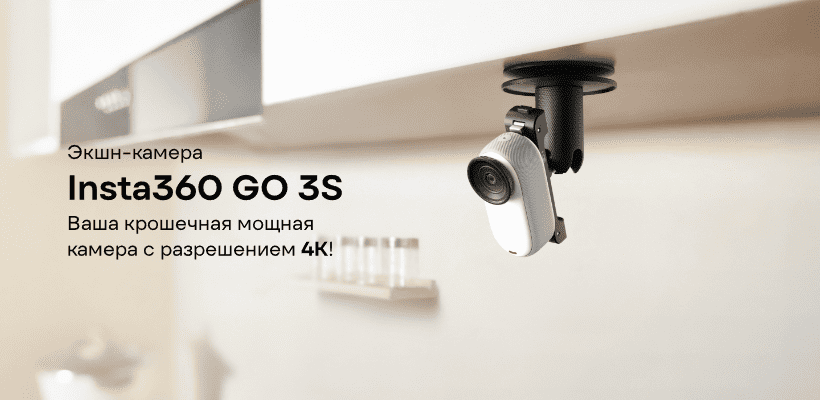 Insta360-GO-3S-01