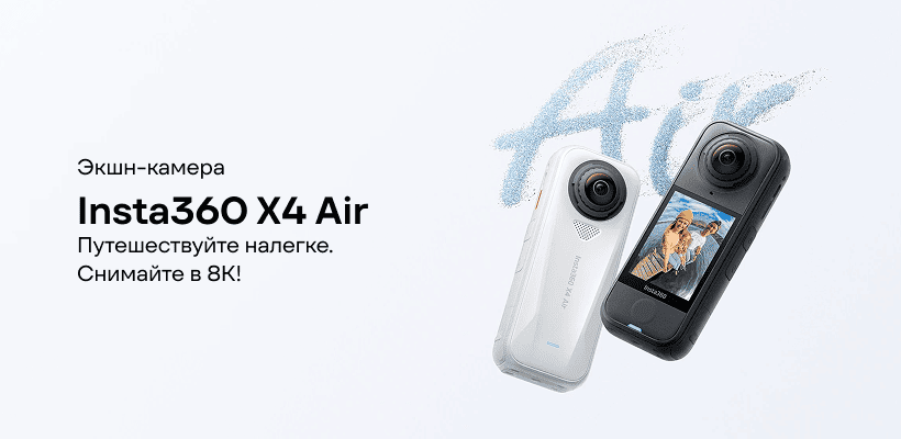 Insta360-X4-Air-01