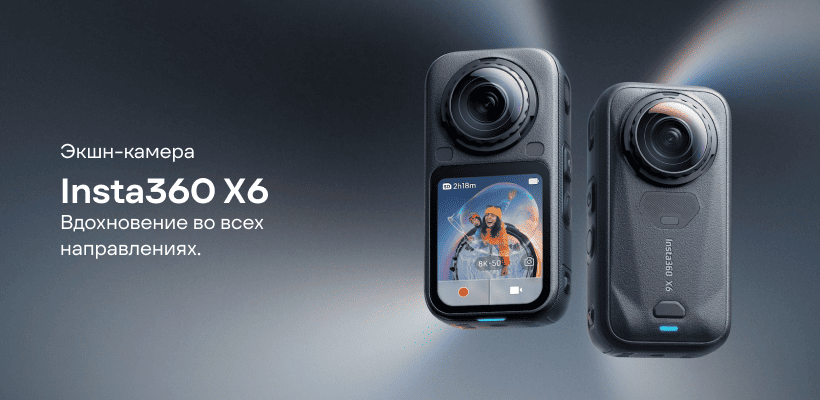 Insta360-X6-01
