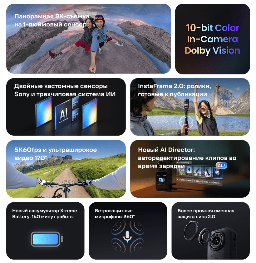 Insta360-X6-02