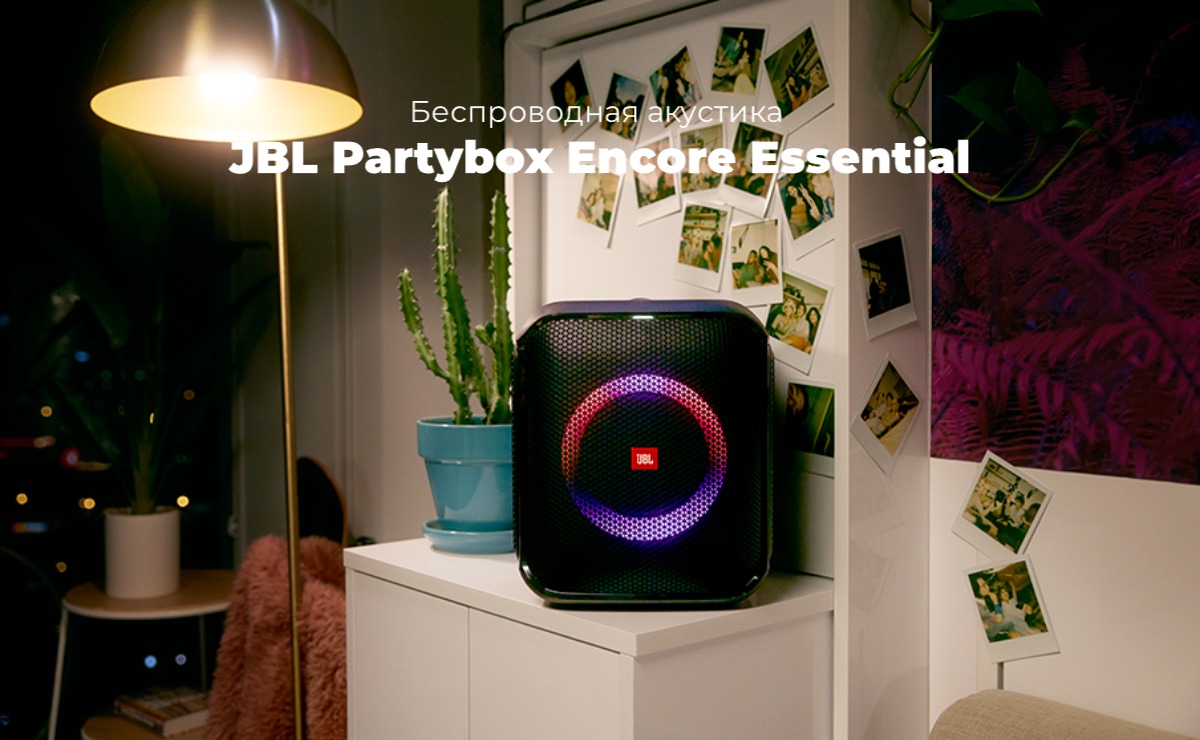 JBL-Partybox-Encore-Essential-01