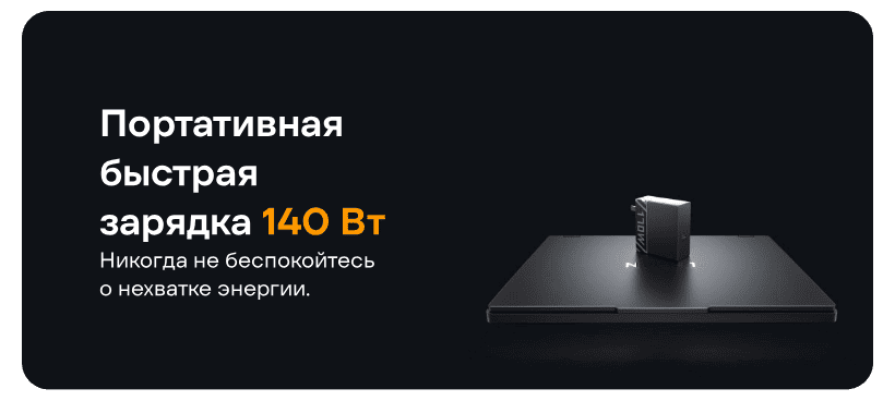 Lenovo-Legion-Y7000P-2025-09