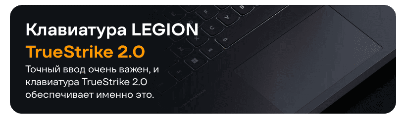 Lenovo-Legion-Y7000P-2025-10