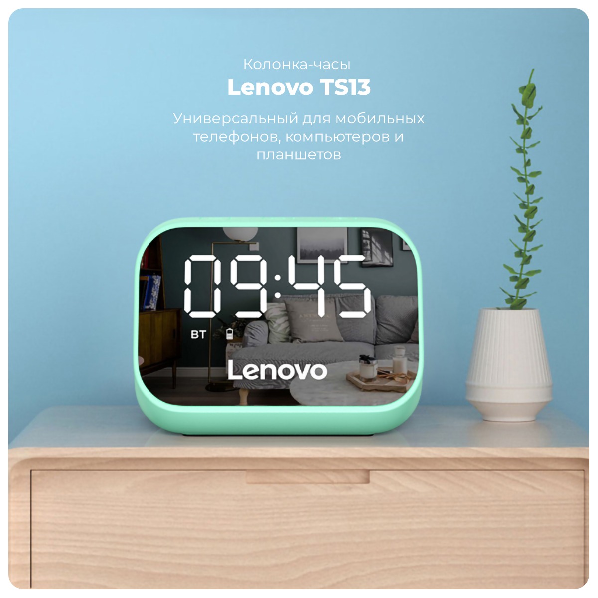 Lenovo-TS13-01