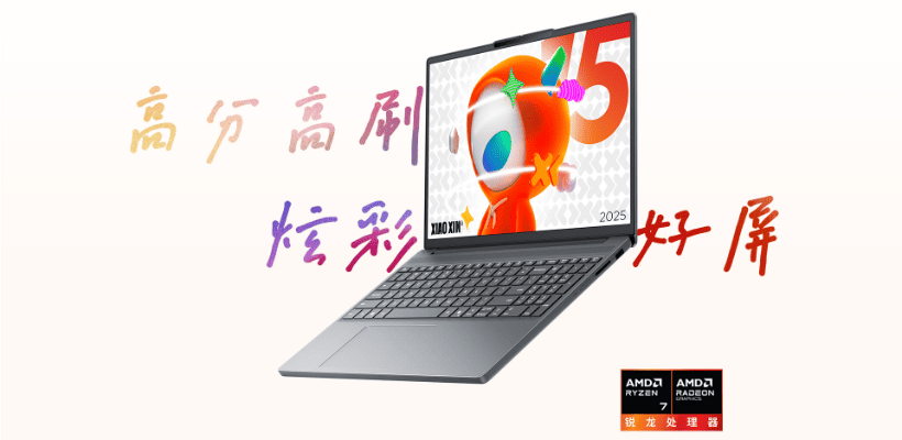 Lenovo-Xiaoxin-15-2025-15c-AHP10-01