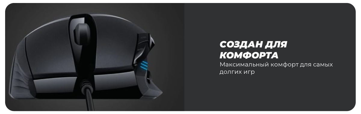 Купить черную проводную мышь Logitech G402 Hyperion Fury Gaming Mouse в ...