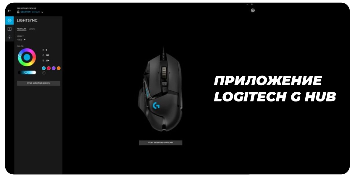 Купить черную проводную мышь Logitech G502 Hero Gaming Mouse в городе ...