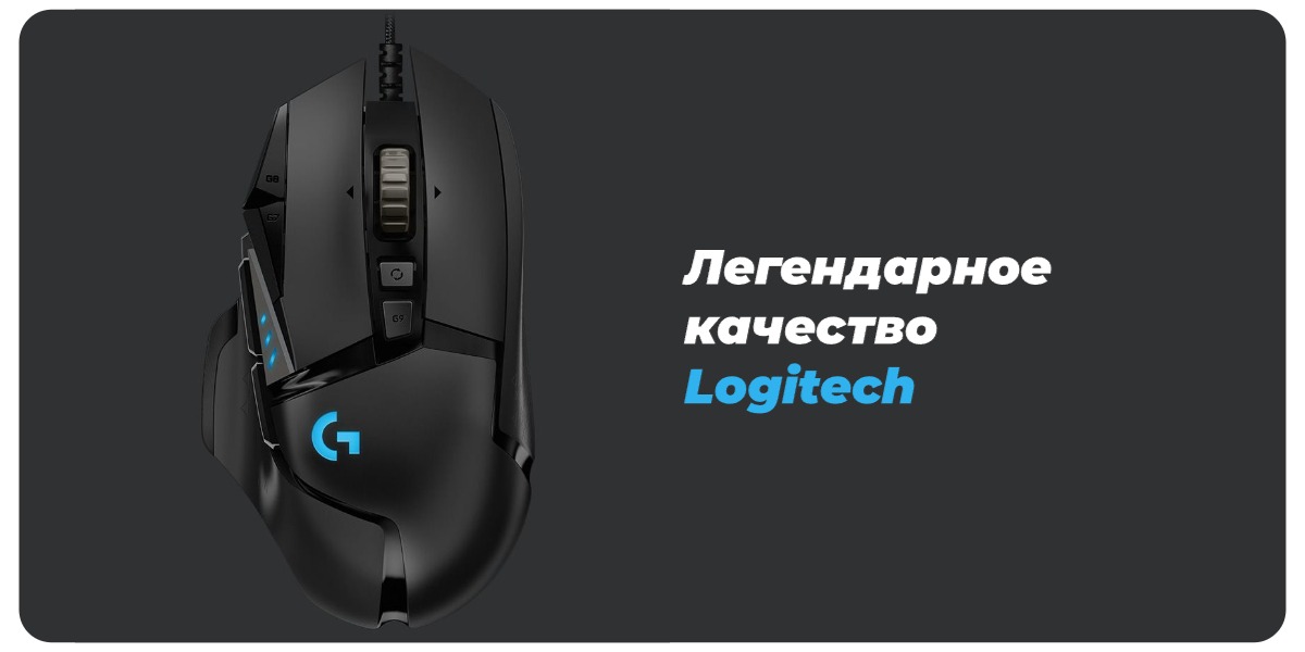 Купить черную проводную мышь Logitech G502 Hero Gaming Mouse в городе ...