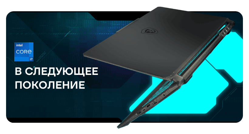 MSI-Cyborg-15-A13VE-03