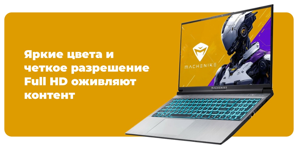 Machenike-L15-Star-03