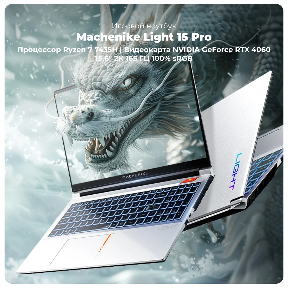 Machenike-Light-15-Pro-01