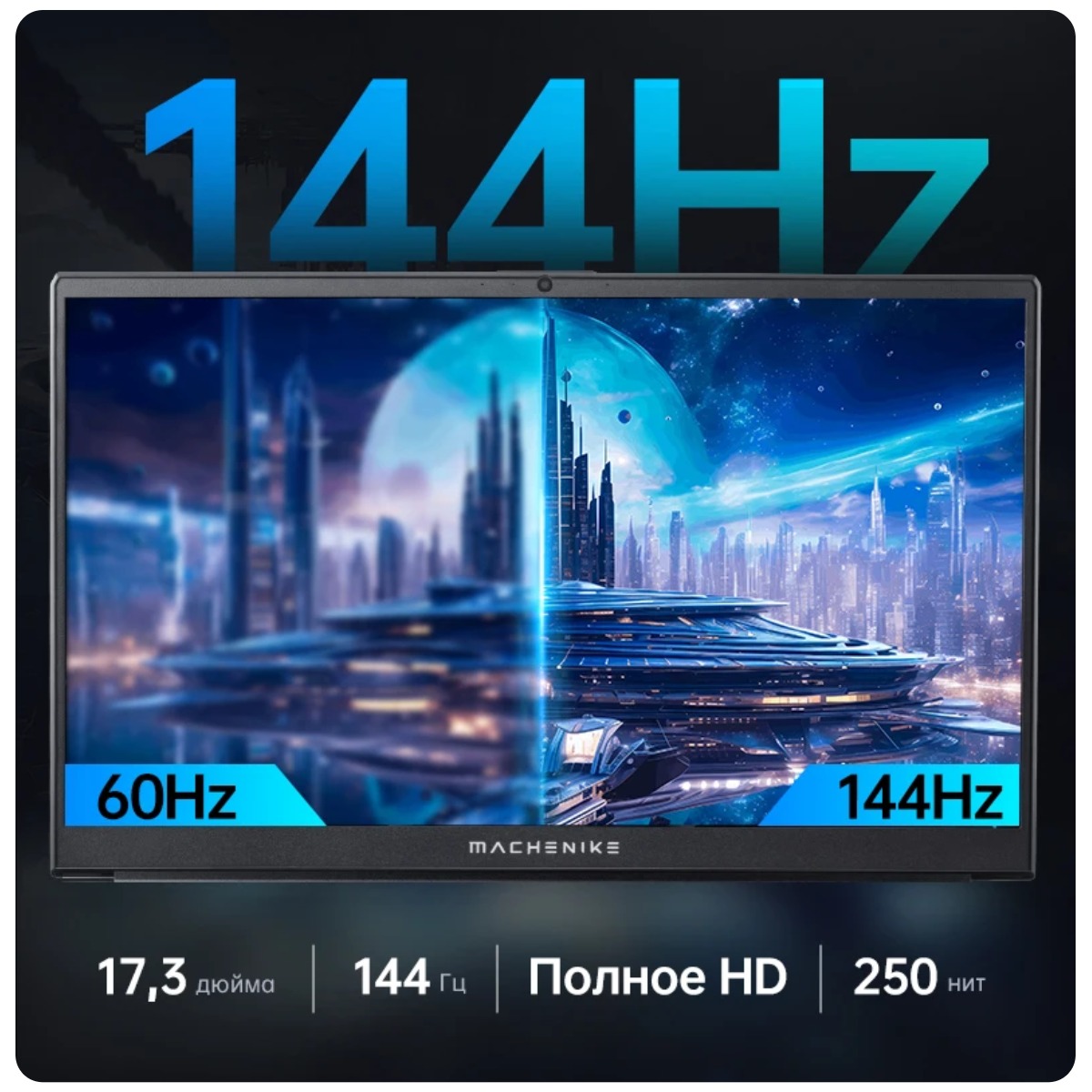 Machenike-Light-17-L17-05