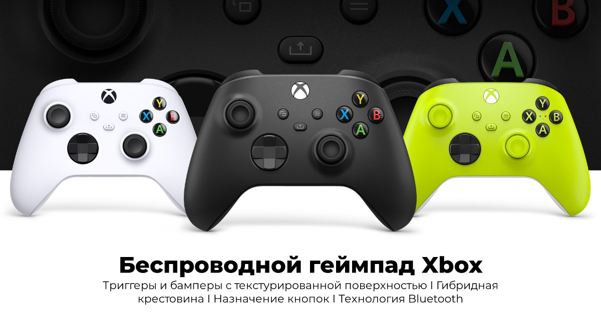 Microsoft-Xbox-Series-Carbon-Black-01