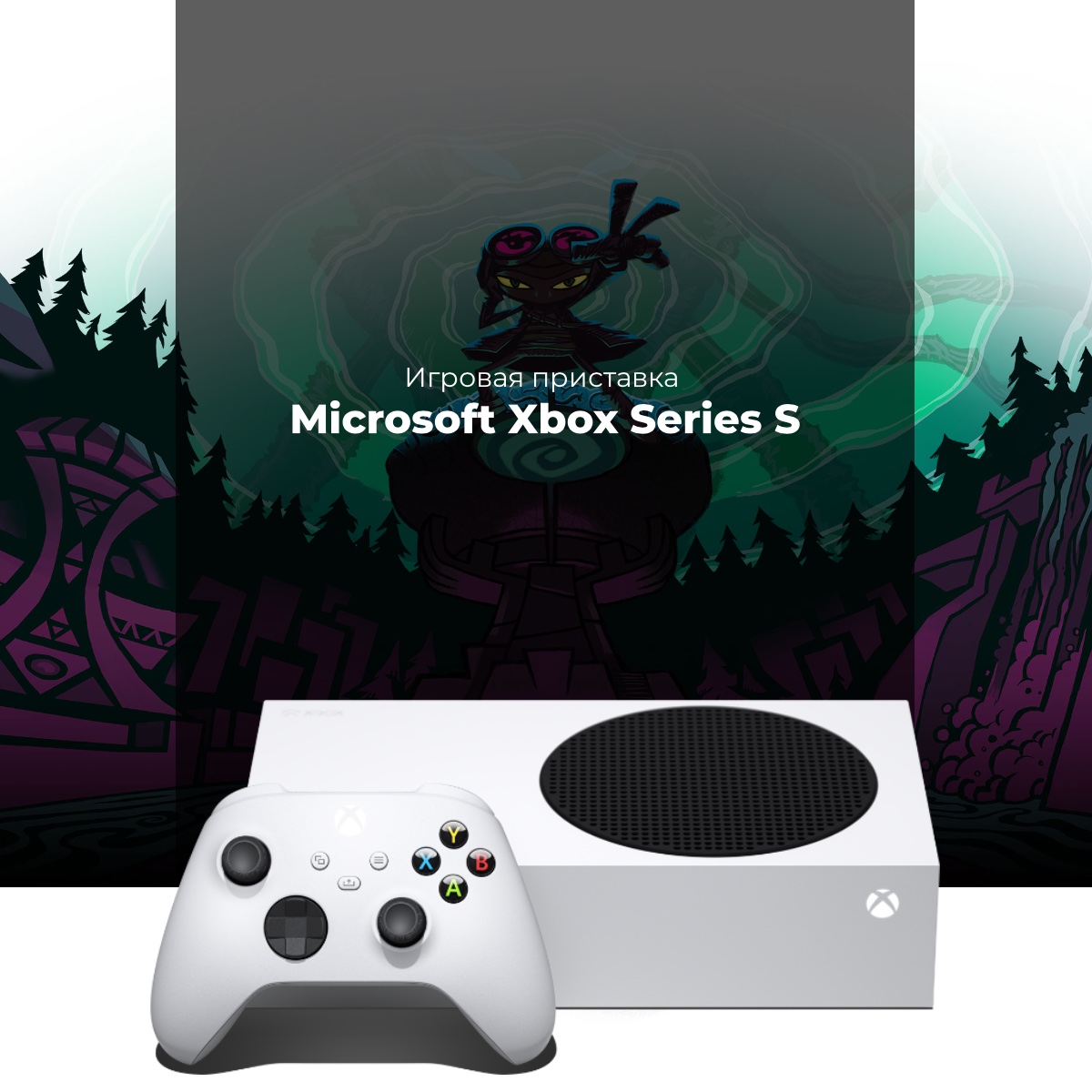 Microsoft-Xbox-Series-S-01