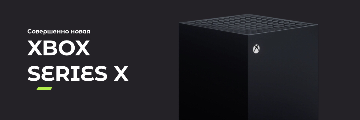 Xbox-Series-X-1-tb