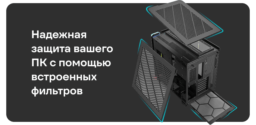 Montech-KING-95-PRO-03