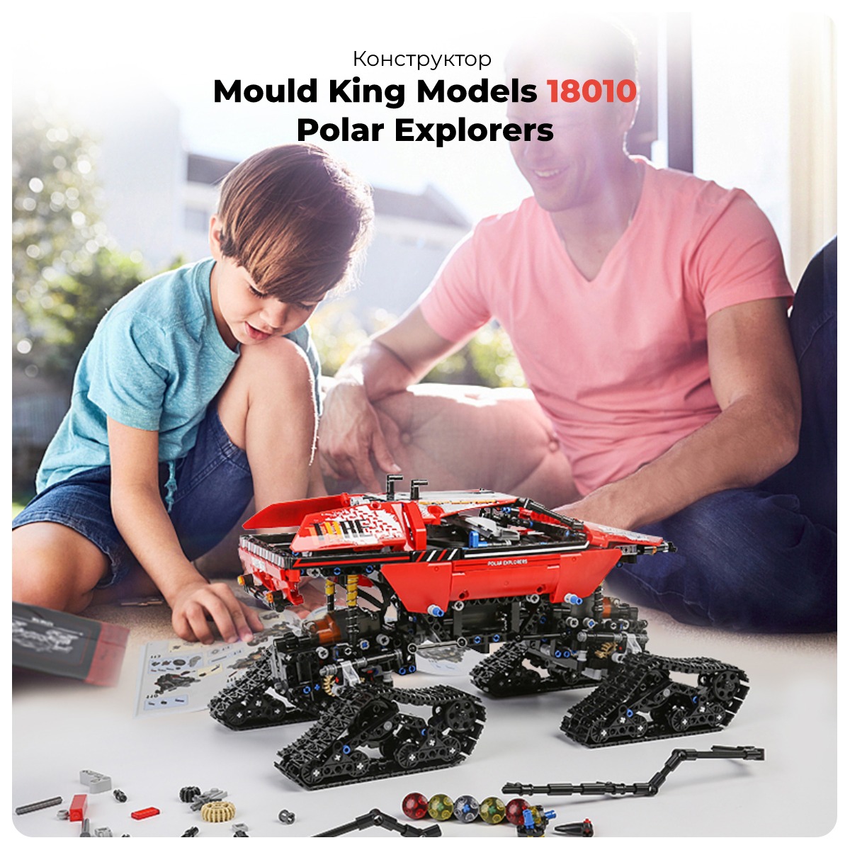 Mould-King-Models-18010-Polar-Explorers-01