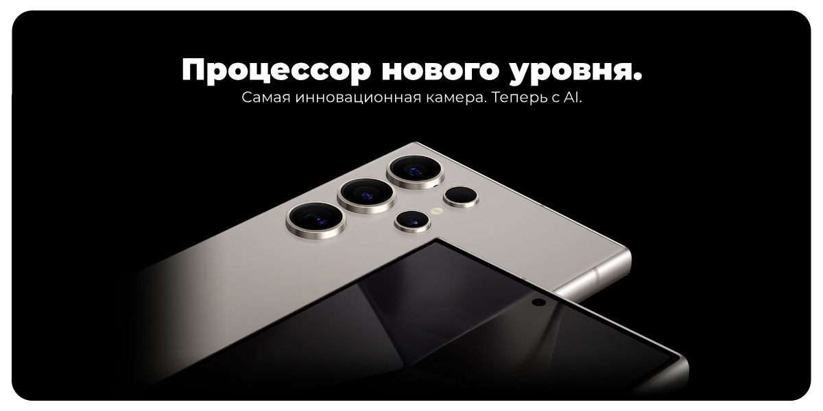 novyy-korol-android-v-topovyh-telefonah-samsung-galaxy-s24-11