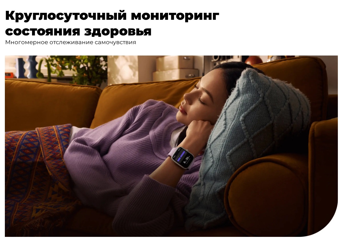 redmi-watch-5-nastoyaschaya-krasota-05