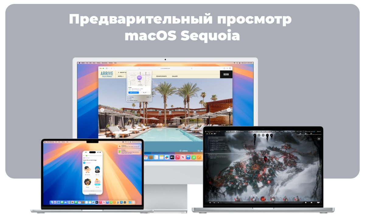 WWDC 2024 прошел под знаком искусственного интеллекта. ИИ от Apple с  подходящим названием внедряется во все основные системы