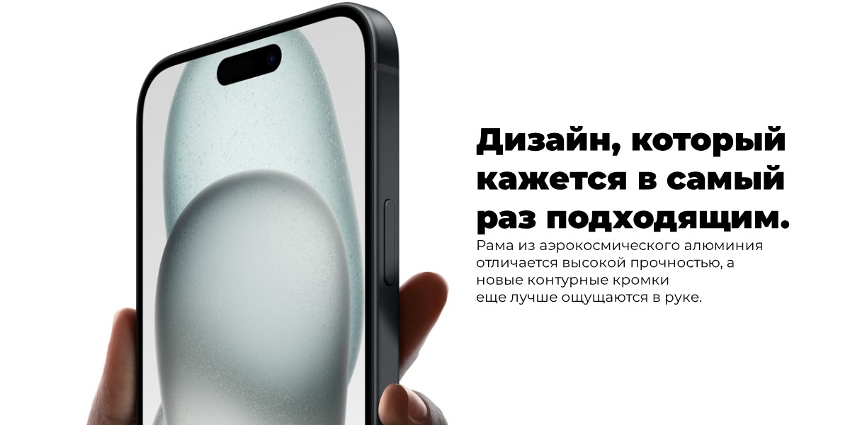 v-iphone-15-i-iphone-15-plus-uluchshena-01