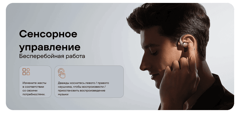 xiaomi-openwear-stereo-pro-komfort-10