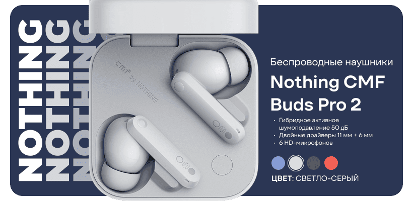 Nothing-CMF-Buds-Pro-2-02