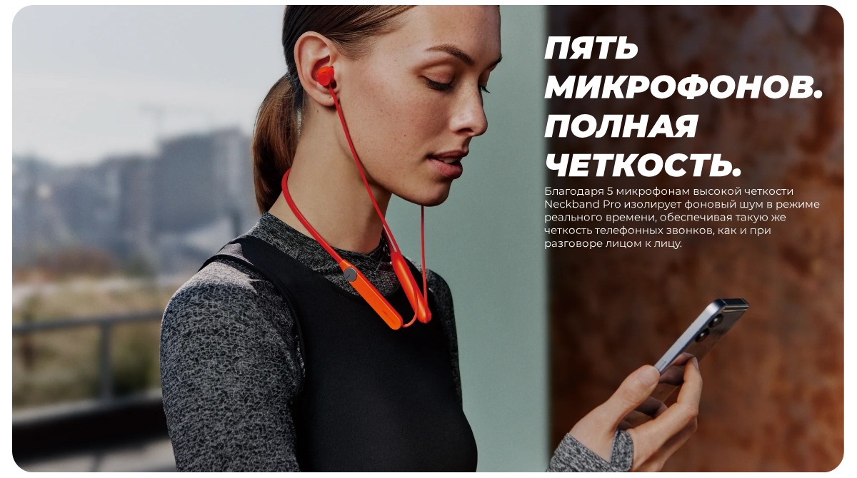 Купить темно-серые беспроводные наушники Nothing CMF Neckband Pro в городе  Краснодар