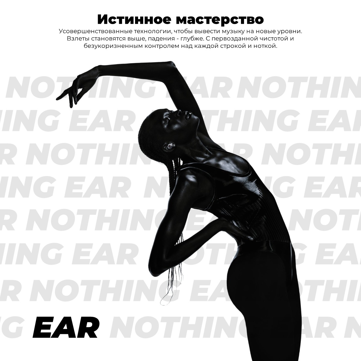 Nothing-Ear-3-B171-06