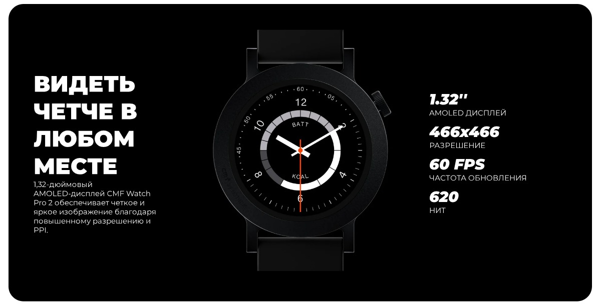 CMF-by-Nothing-Watch-Pro-2-07