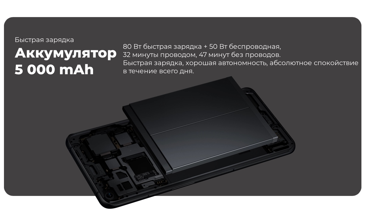 OnePlus-10-Pro-08