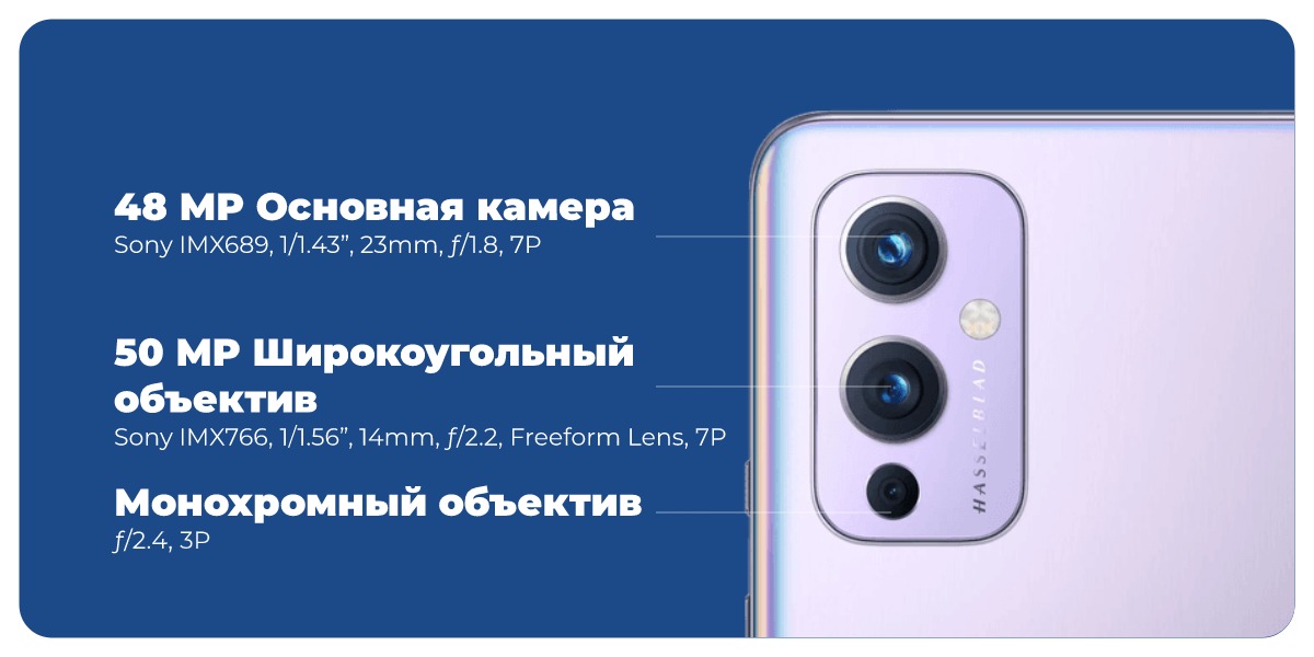 OnePlus-9-04