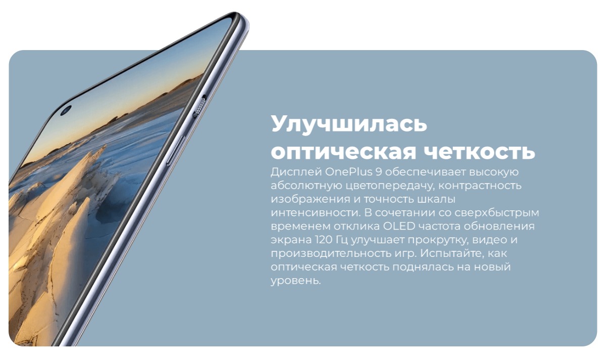 OnePlus-9-09