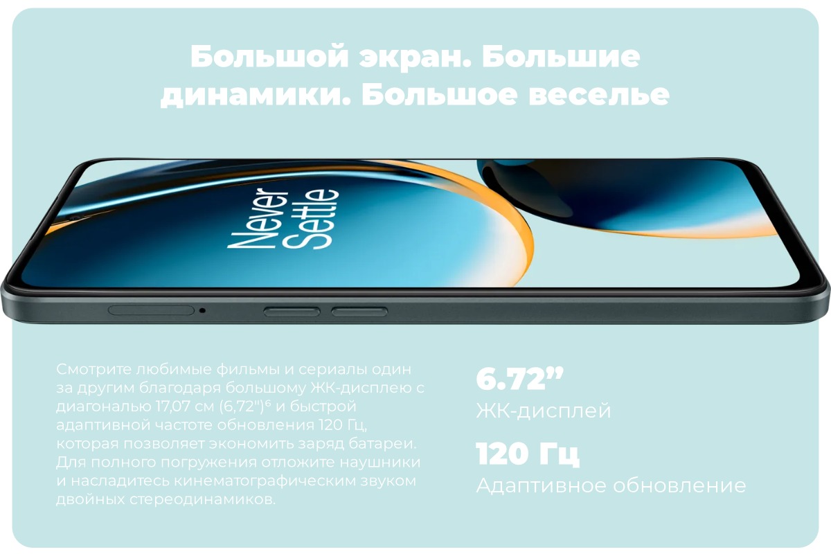 OnePlus-Nord-CE-3-lite-02