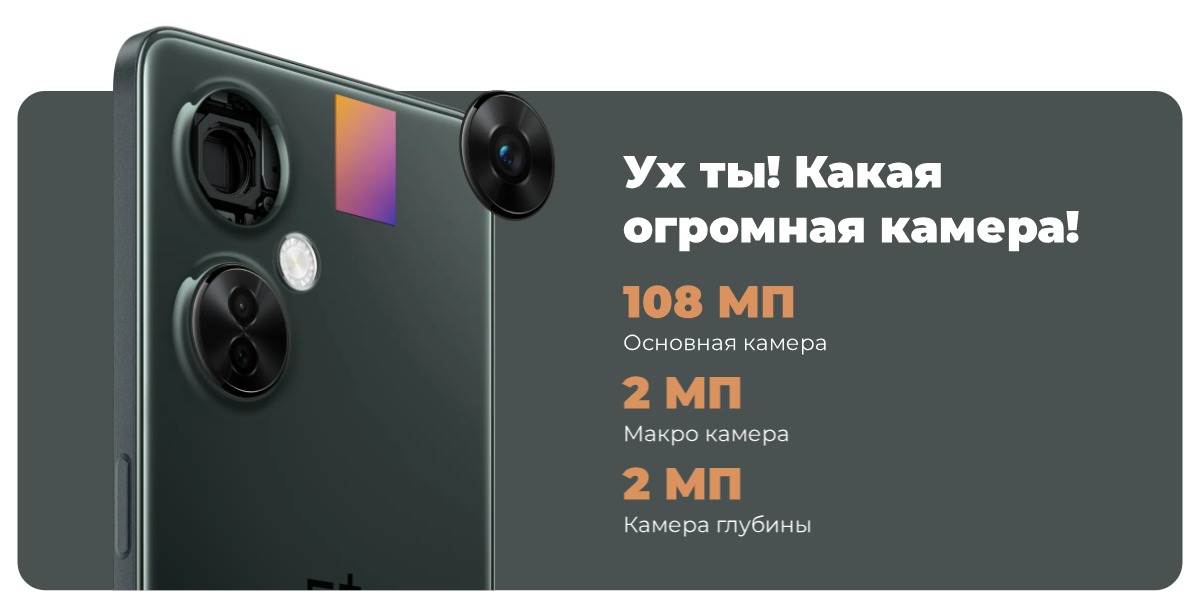 OnePlus-Nord-CE-3-lite-03