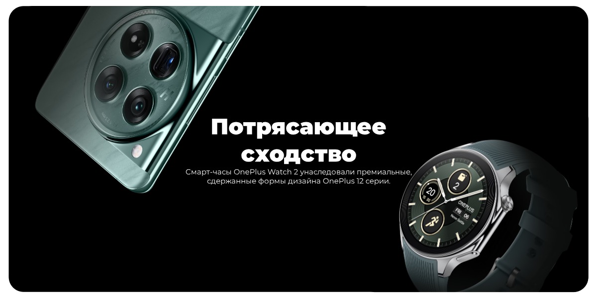 OnePlus-Watch-2-04