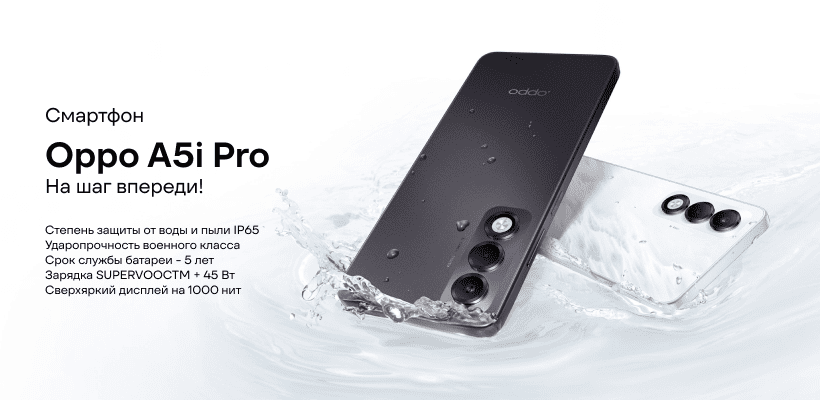 Oppo-A5i-Pro-01